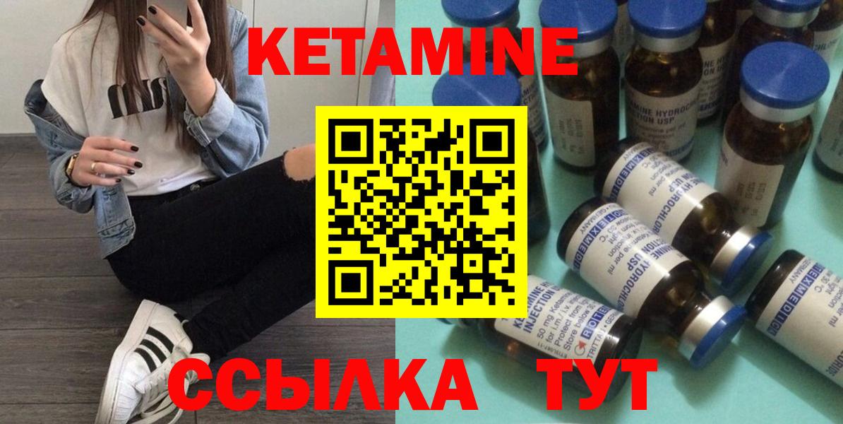 даркнет Telegram  КЕТАМИН VHQ  Вход с VPN  Кетамин ketamine  Великий Новгород 