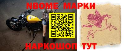 герыч Будённовск