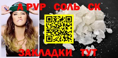 герыч Будённовск