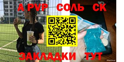 герыч Будённовск