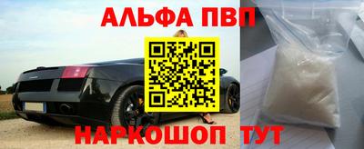 герыч Будённовск