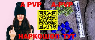 герыч Будённовск