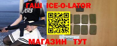 герыч Будённовск