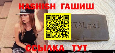 герыч Будённовск