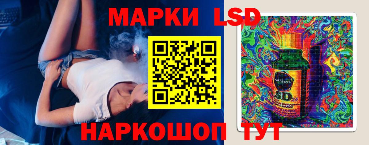 Лсд 25 экстази кислота  ЛСД экстази  Великий Новгород  Вход с VPN  Лсд 25 экстази кислота 