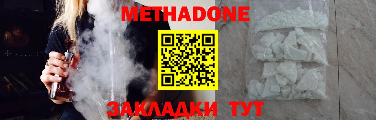 blacksprut   Вход с VPN  Метадон белоснежный  Великий Новгород  МЕТАДОН белоснежный 