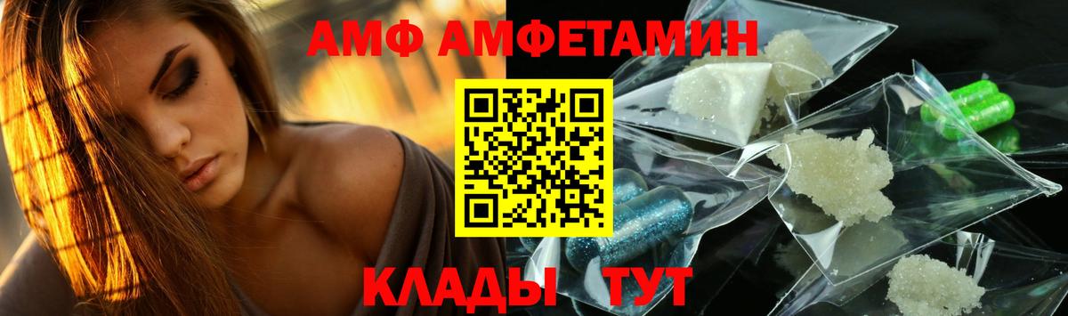 Великий Новгород  Метамфетамин Декстрометамфетамин 99.9%  Вход с VPN  Метамфетамин Декстрометамфетамин 99.9% 