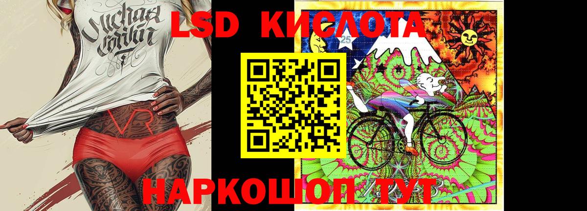 Марки 25I-NBOMe 1500мкг Великий Новгород