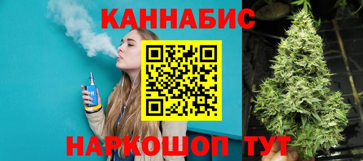 Шишки марихуана тримм Великий Новгород
